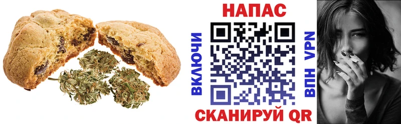 Печенье с ТГК конопля  наркотики  Болотное 