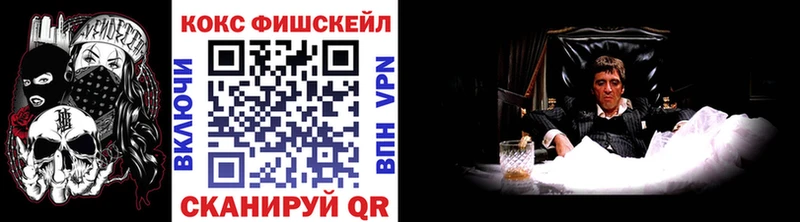 Кокаин VHQ  сколько стоит  Болотное 