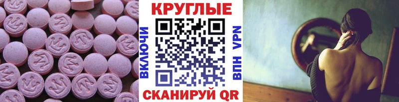 купить наркотик  KRAKEN ONION  ЭКСТАЗИ 280мг  Болотное 