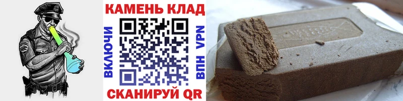 Гашиш Cannabis Болотное