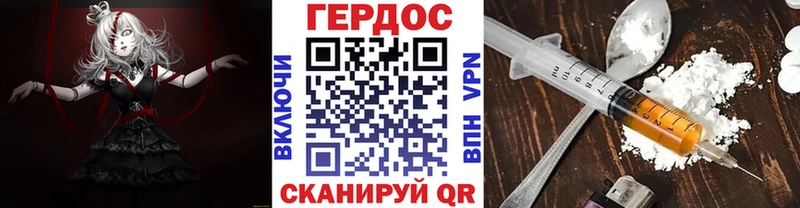 ГЕРОИН афганец  площадка официальный сайт  Болотное  как найти закладки 