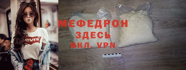марки nbome Абдулино