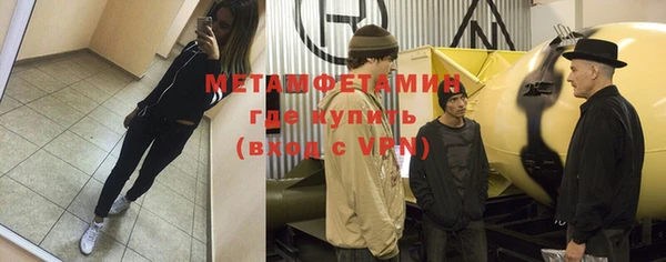 марки nbome Абдулино