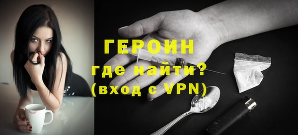 марки nbome Абдулино