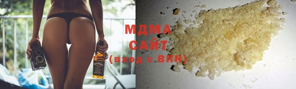 марки nbome Абдулино
