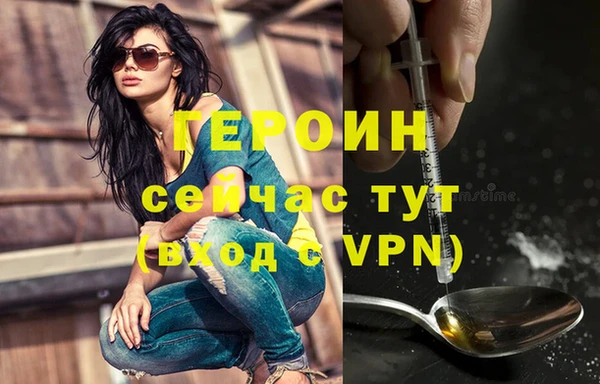 марки nbome Абдулино