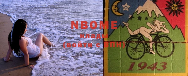 марки nbome Абдулино