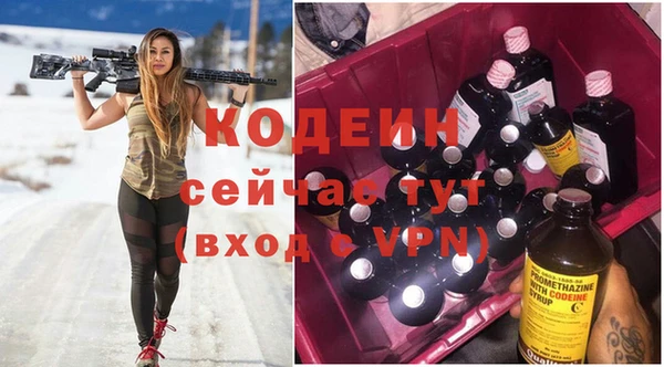 марки nbome Абдулино