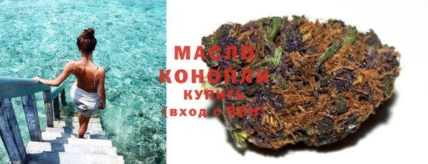 марки nbome Абдулино