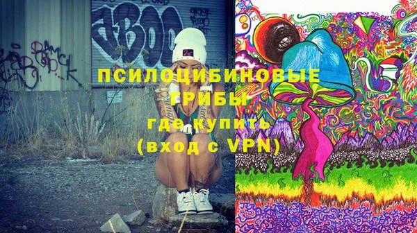 марки nbome Абдулино