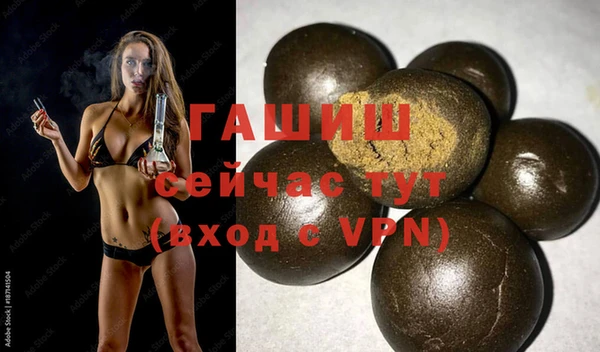 марки nbome Абдулино