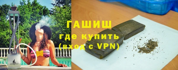 марки nbome Абдулино