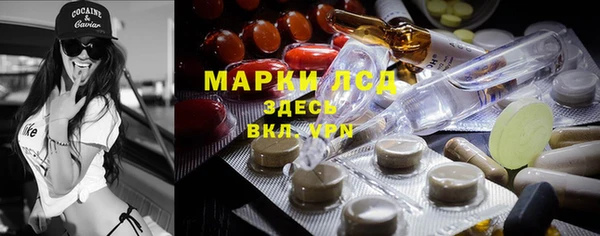 марки nbome Абдулино