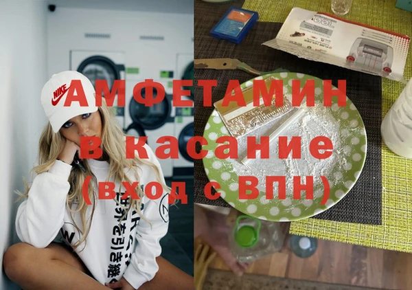 прущая мука Абаза