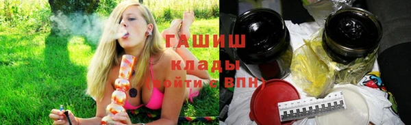 прущая мука Абаза