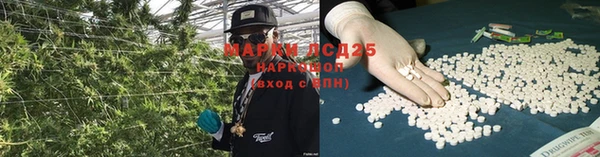 марки nbome Абдулино
