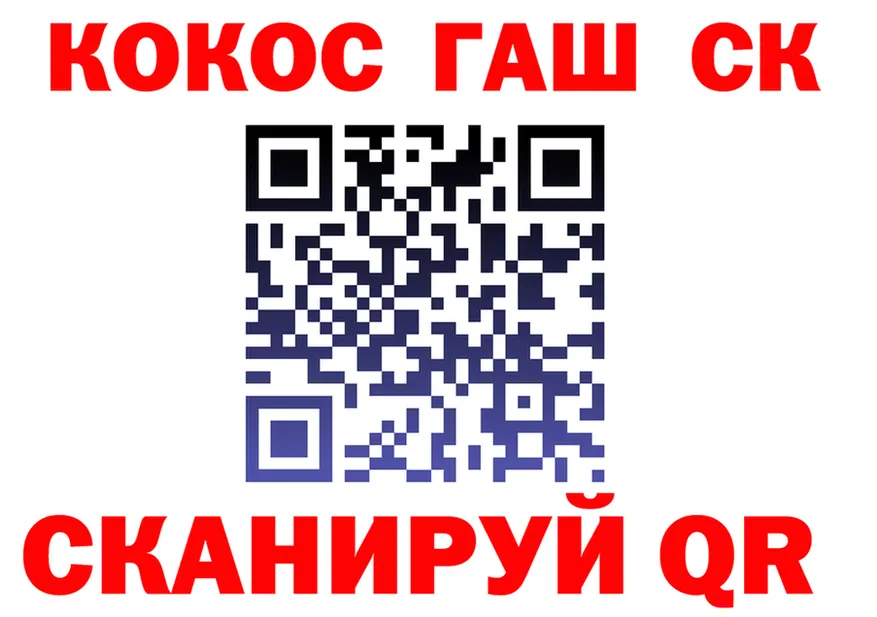 COCAIN FishScale зеркало дарк нет KRAKEN Болотное