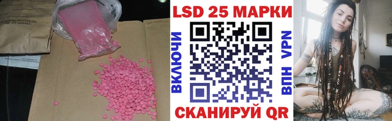 LSD-25 экстази ecstasy  Болотное 