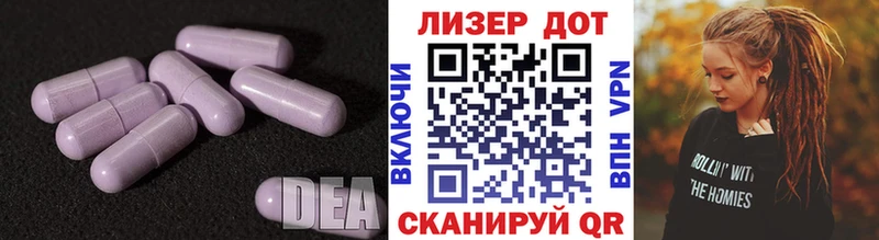 ЛСД экстази кислота Болотное