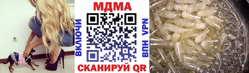 МДМА молли  mega   Болотное 